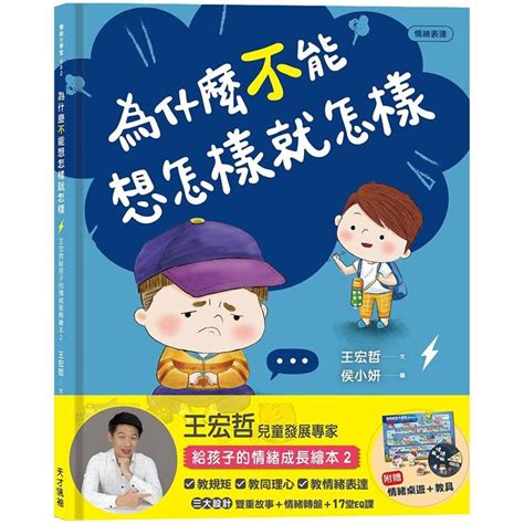 為什麼不能坐桌角|【不能坐桌角】小心！吃飯絕對不能坐桌角！小心人緣跌到谷底